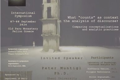 Διεθνές συμπόσιο με τίτλο “What ‘counts’ as context in the...