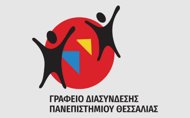 Hλεκτρονική φόρμα εγγραφής Αποφοίτων στη βάση δεδομένων του Γραφείου Διασύνδεσης Hλεκτρονική φόρμα εγγραφής Αποφοίτων στη βάση δεδομένων του Γραφείου Διασύνδεσης