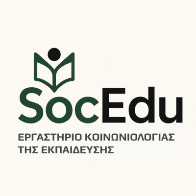 SocEdu – Greek Logo – Big SocEdu – Greek Logo – Big